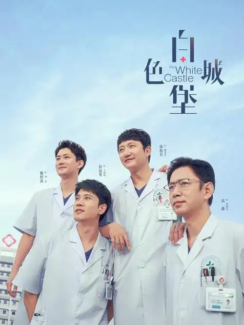 长夜灯火录 悬疑推理番动画网站