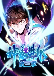 云端图书馆 奇幻悬疑动画网站新番速递